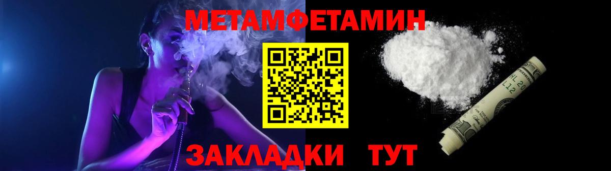 Амфетамин Premium Ногинск