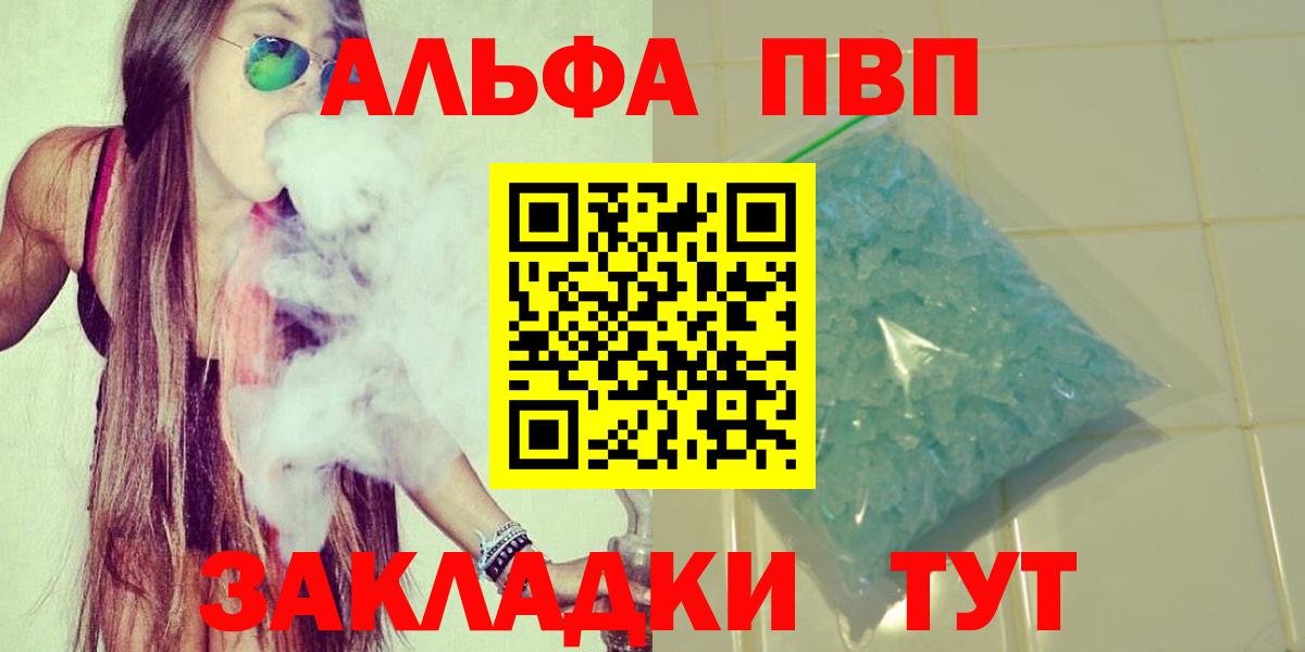 APVP СК КРИС Ногинск
