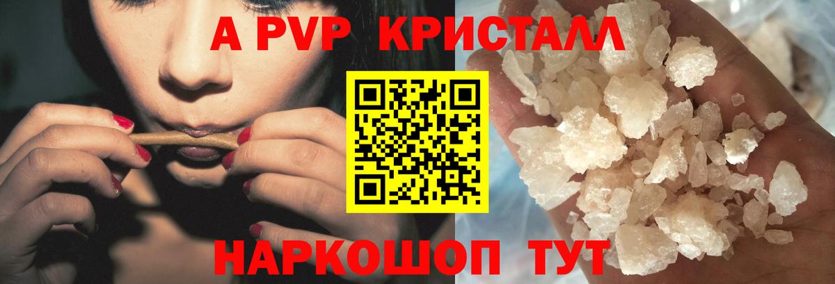Кокаин  МЕФ  A-PVP  МЕФ  МАРИХУАНА  ГАШ  Конопля  Ногинск  Вход с VPN 