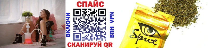 Бутират BDO  дарнет шоп  Ногинск 