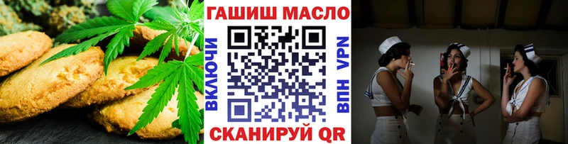 где продают   KRAKEN онион  Печенье с ТГК марихуана  Ногинск 