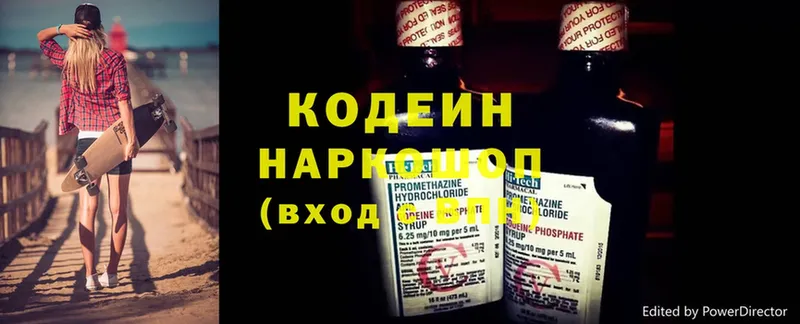 где купить наркотик  ОМГ ОМГ ONION  Кодеиновый сироп Lean Purple Drank  Ногинск 