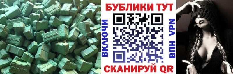 Экстази 280 MDMA  где купить наркоту  Ногинск 