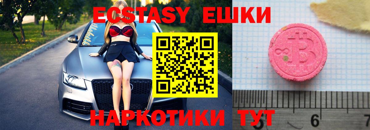 Ecstasy louis Vuitton Ногинск