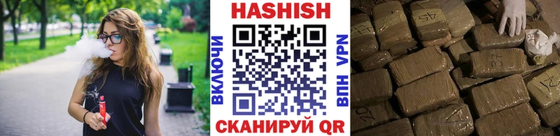 hydra маркетплейс  хочу наркоту  Ногинск  ГАШИШ убойный 