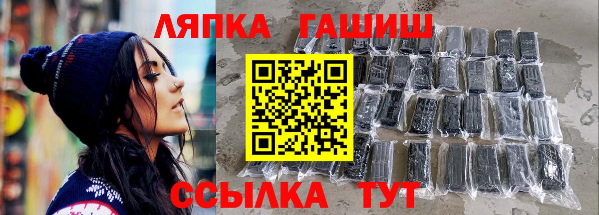 ГАШ  ГАШ ice o lator  Ногинск  ГАШ гашик 