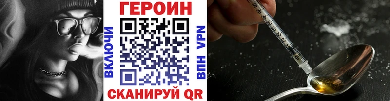 что такое   Ногинск  Героин гречка 