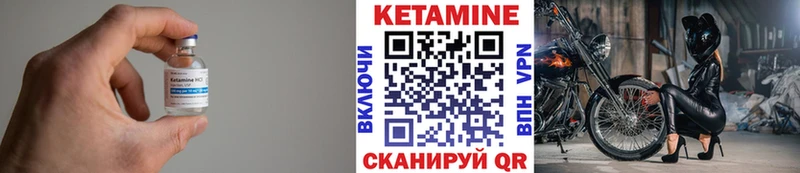 КЕТАМИН VHQ  это официальный сайт  Ногинск  где купить наркоту 
