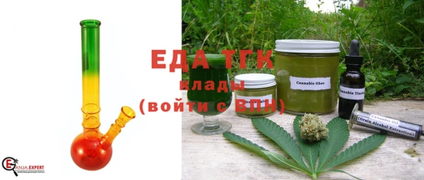 альфа пвп Снежинск