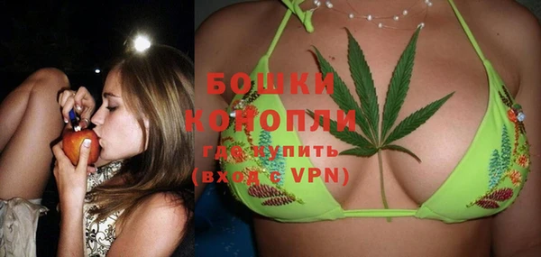 тгк Навашино