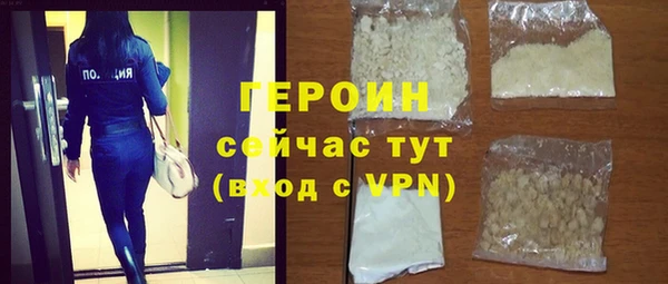 альфа пвп Снежинск