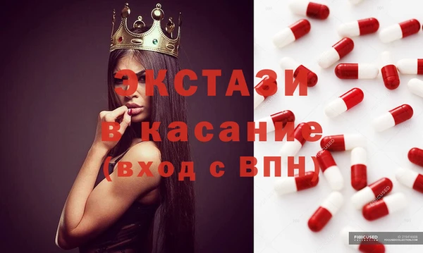 тгк Навашино