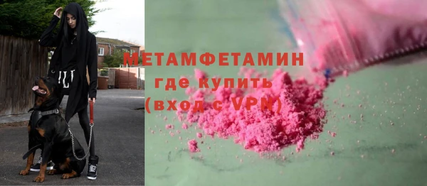 тгк Навашино