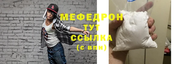 тгк Навашино