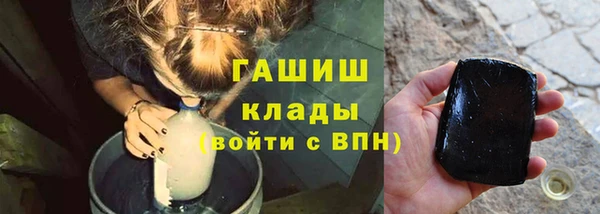 бутират Белая Холуница