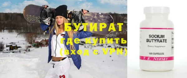 jwh Надым
