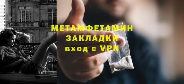 бутират Белая Холуница