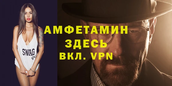 тгк Навашино