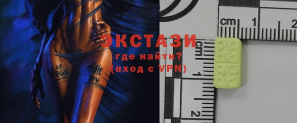 тгк Навашино