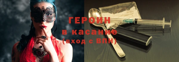 тгк Навашино