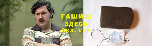 тгк Навашино