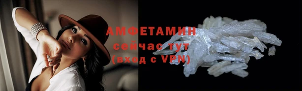 тгк Навашино