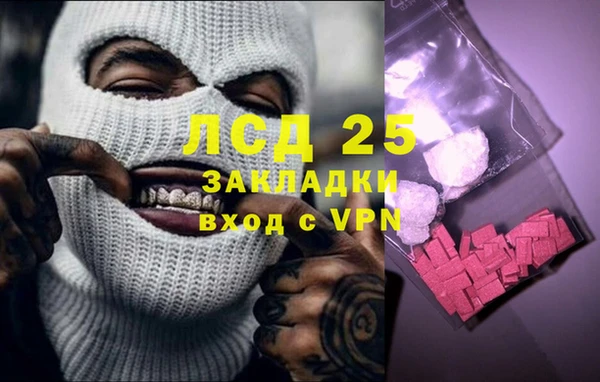 ешки Сосновоборск