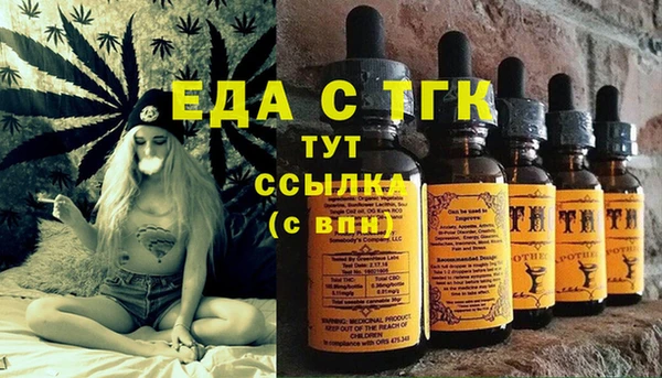 тгк Навашино