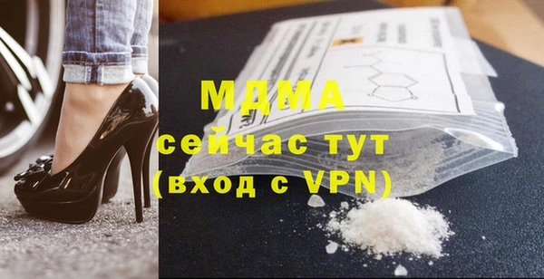 хмурый Снежногорск