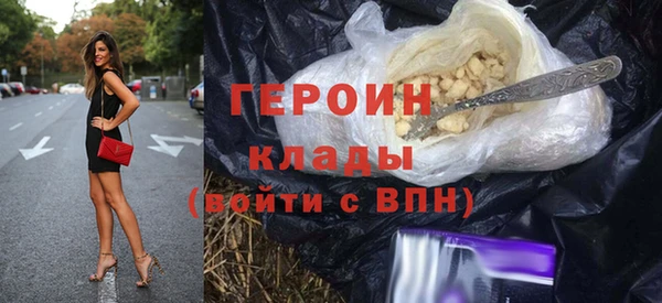 тгк Навашино