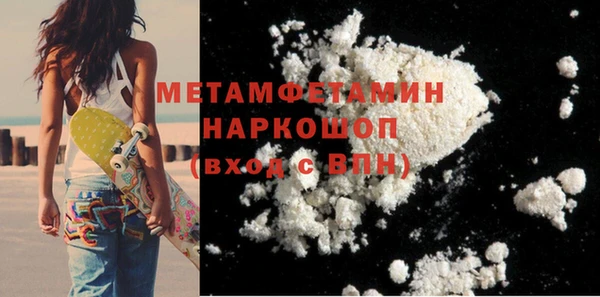 тгк Навашино