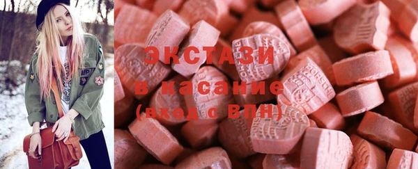 кристаллы Михайловка