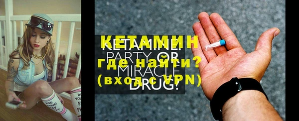 тгк Навашино