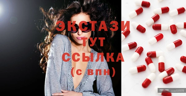 2c-b Сосновка