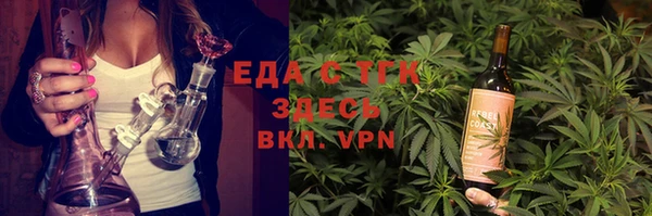тгк Навашино