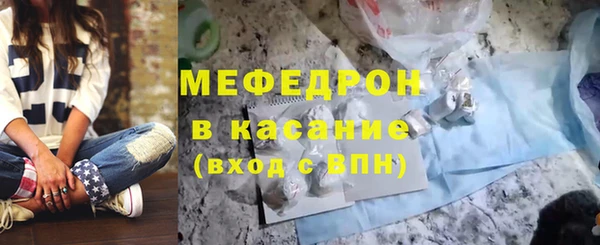 тгк Навашино