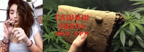 амфетамин Белая Калитва