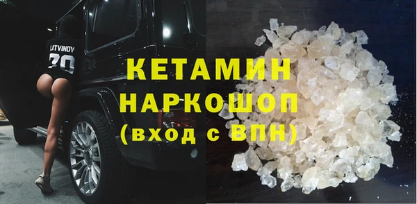 тгк Навашино