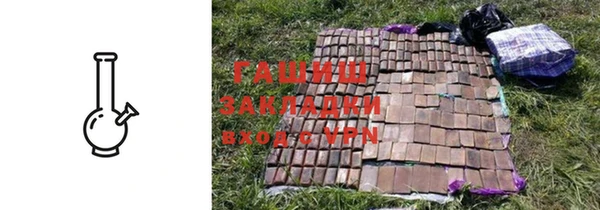 дистиллят марихуана Абинск