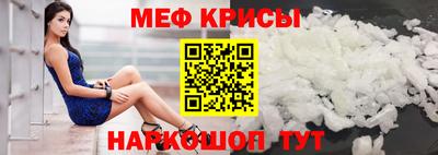 мефедрон мука Апшеронск