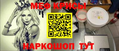 мефедрон мука Апшеронск