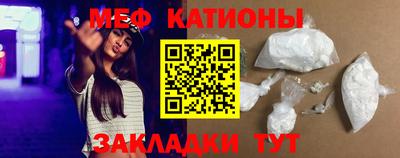 MDMA Premium VHQ Абакан