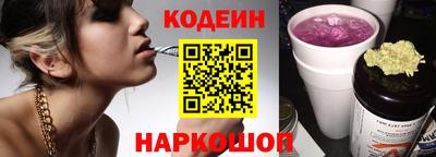 метамфетамин Азнакаево