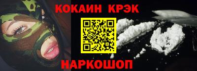 бошки Абинск