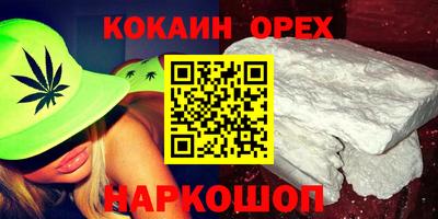 кокаин Азнакаево