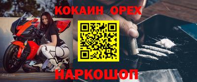 мефедрон мука Апшеронск