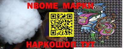 бошки Абинск