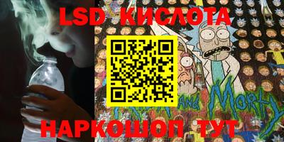 бошки Абинск
