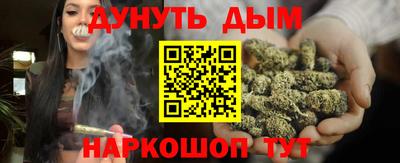 метамфетамин Азнакаево