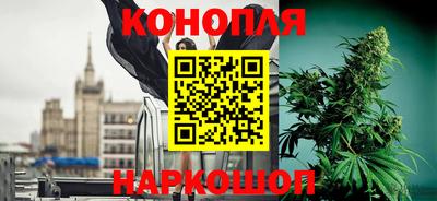 каннабис Аргун